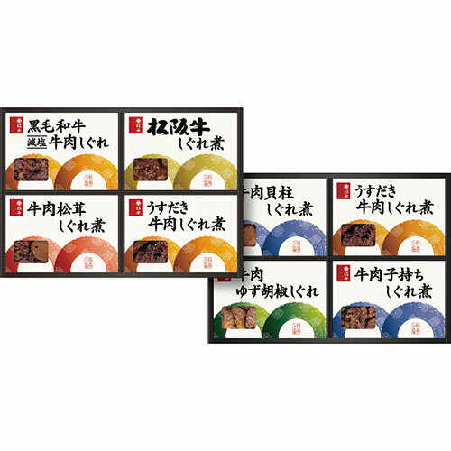 料亭しぐれ煮詰合せ[代引不可]