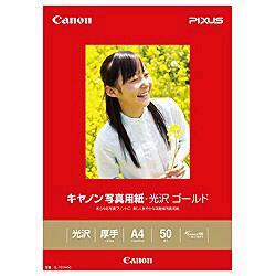 CANON キヤノン GL-101A450 写真用紙 光沢 ゴールド A4 50枚 GL101A450