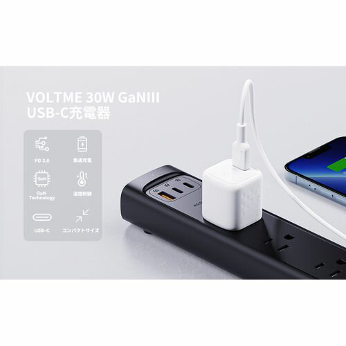 ボルトミー(VOLTME) V2091 ホワイ...の紹介画像2