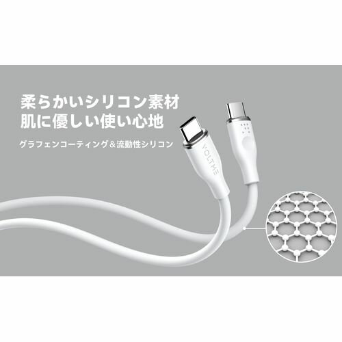 ボルトミー(VOLTME) C2130 ホワイ...の紹介画像2