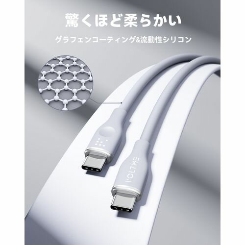 ボルトミー(VOLTME) C2134 グレー...の紹介画像2