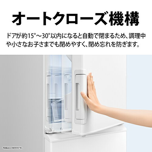 【標準設置料金込】シャープ(SHARP) SJ-PW37R-W シルキーマットホワイト 3ドア冷蔵庫 左右フリー 374L 幅600mm