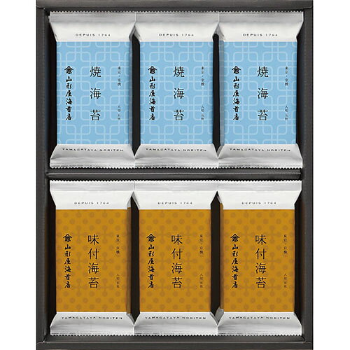 ↑↑↑正確な在庫状況は上記バナー「在庫状況を確認する」をクリックして頂き、必ずご確認ください。&nbsp;&nbsp;■焼海苔・味付海苔各6袋詰（8切5枚）上質な海苔を厳選し丁寧に焼き上げました。　