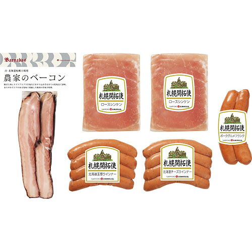 札幌バルナバハム 農家のベーコンセット[代引不可]