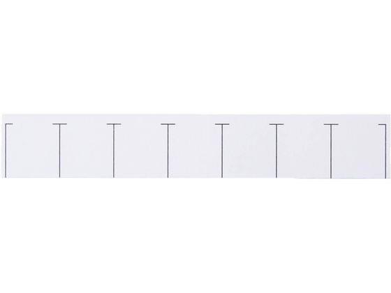 今村紙工 見出し紙 無地 500枚