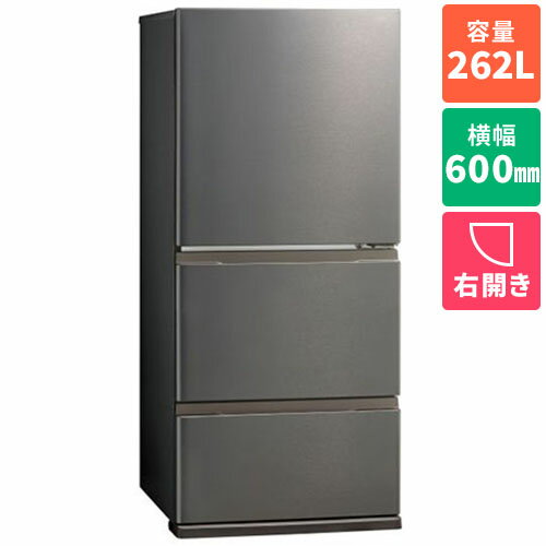 【標準設置料金込】【長期保証付】アクア(AQUA) AQR-S26A-DS ブライトダークシルバー FREEZIA+ 3ドア冷蔵庫 右開き 262L 幅600mm
