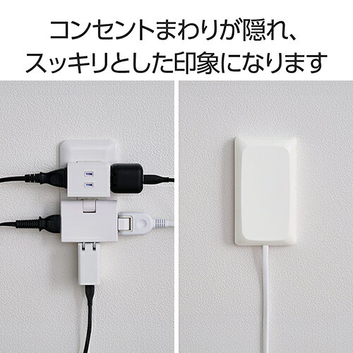 エレコム(ELECOM) T-CVR01WH ホワイト コンセントカバー 2個口3個口対応 赤ちゃん...
