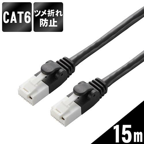 Lan （~5 m） - エレコム ELECOM LD-GPT/BK15/RS ブラック Cat6 LANケーブル 15m LDGPTBK15RS