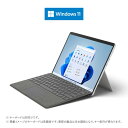 マイクロソフト Surface Pro 8(プラチナ) 13型 Core i5/8GB/512GB/Office EBP-00010