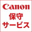 CANON Υ 7950AB90 Υ󥵡ӥѥå(CSP) MF-M Kˬ佤 ݾڱĹ1ǯ 7950AB90