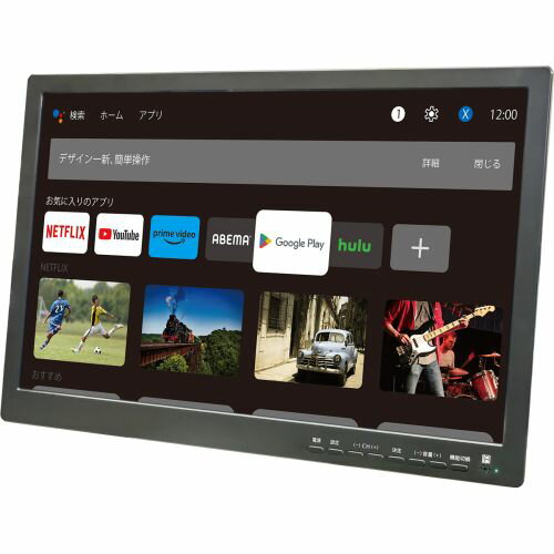 【長期保証付】ダイヤモンドヘッド OT-PST19AK 19インチ TFT液晶 地デジチューナー搭載androidスマートテレビ 地デジ録画機能搭載 解像度1440×900