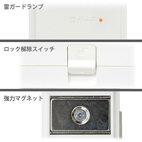 オーム電機(OHM) HSTKML623P25W 雷ガード付きタップ 6個口 2m 白