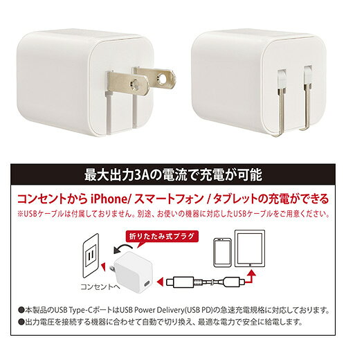 �������ŵ�(OHM) MAV-AP20WC-W AudioComm PD�б� AC���Ŵ� Type-C 20W