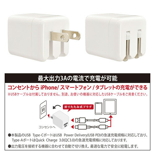 �������ŵ�(OHM) MAV-AP30WCA-W AudioComm PD/QC�б� AC���Ŵ� Type-C/A 30W