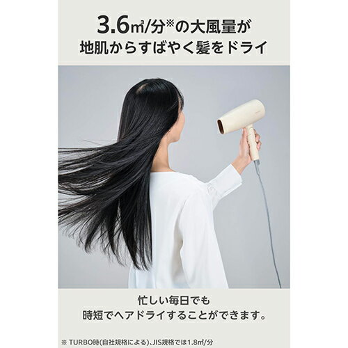 テスコム(TESCOM) TD361A-C クリーム ドライヤー 大風量 3.6m3/分 速乾 プロテクトイオン 美髪 静電気抑制 軽量 折りたたみ コンパクト