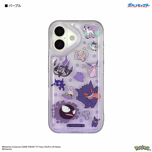 樂天商城 - グルマンディーズ(gourmandis) PKE-22PU パープル ポケットモンスター IIIIfit Clear iPhone17 対応 ケース