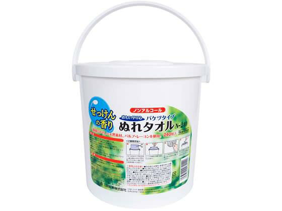 その他 おもいやり心 ぬれタオル バケツタイプ せっけんの香り 240枚