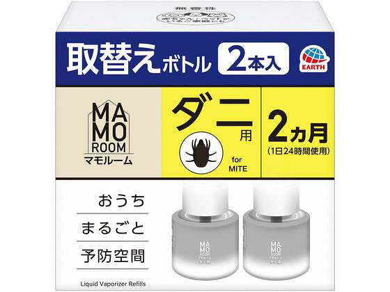 ↑↑↑正確な在庫状況は上記バナー「在庫状況を確認する」をクリックして頂き、必ずご確認ください。&nbsp;&nbsp;蚊用、ゴキブリ用、ダニ用、コバエ用、ハウスダスト・花粉用（ダニのフン・PM2．5・カビ）・マモルーム器具には、全てのマモルーム取替えボトルが使えます。●内容量：45mL×2、●成分：【有効成分】トランスフルトリン●生産国：日本●メーカー：アース IPC_06※メーカーの都合により、パッケージ・仕様等は予告なく変更になる場合がございます。おうちまるごと予防空間！