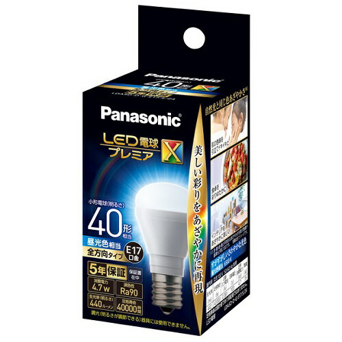 パナソニック Panasonic LDA5DDGE17SZ4 LED電球プレミアX(昼光色) E17口金 40W形相当 440lm LDA5DDGE17SZ4