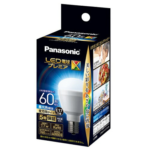 楽天イーベストPC・家電館パナソニック Panasonic LDA8DDGE17SZ6 LED電球プレミアX（昼光色） E17口金 60W形相当 760lm LDA8DDGE17SZ6