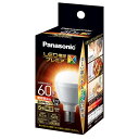 パナソニック Panasonic LDA8LDGE17SZ6 LED電球プレミアX(電球色) E17口金 60W形相当 760lm LDA8LDGE17SZ6