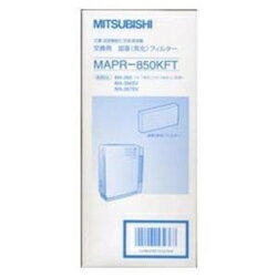 三菱(MITSUBISHI) MAPR-850KFT 加湿器空気清浄機用 加湿フィルター