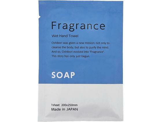 今村紙工 Fragrance おしぼり ソープ 100本