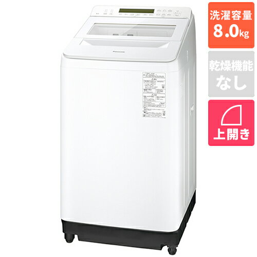 【設置＋リサイクル＋長期保証】パナソニック(Panasonic) NA-JFA8K6-W ホワイト 全自動洗濯機 洗濯8kg