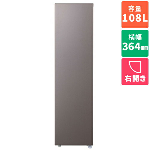 【設置＋リサイクル＋長期保証】東芝(TOSHIBA) GF-A11HS-HT ダークシルバー HS 1ドア冷蔵庫 右開き 108L 幅364mm