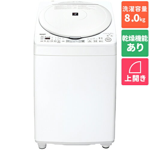 商品の在庫状況は下表の「商品のみ」のページへ移動してご確認ください。設置につきましては下記の「家電設置サービス」バナーより必ず内容をご確認ください。※配送・設置のサービス対応エリアは限られております。一部地域、離島・山間部等、サービス対応エリア外への設置注文は承ることができません。家電リサイクルをご希望のお客様は表よりご希望の組み合わせページへ移動してご注文ください。必ず長期保証のサービス内容、規定を予めご確認ください。※長期保証は法人様（個人様以外）のご加入、業務でのご使用は保証外となります。 ■穴なしサイクロン洗浄は、高濃度洗浄、穴なし槽、ドルフィンパルの3つのチカラでさまざまな汚れをすっきり落とします。また、槽の外側につきがちな黒カビが洗濯槽内へ侵入するのを防ぐ構造なので、清潔な水で「洗い」と「すすぎ」ができます■乾燥機能があれば、花粉や長雨の季節に助かります。ヒーターによる温風で衣類を乾かす「ヒーターセンサー乾燥」を搭載。洗濯〜乾燥の連続運転のほか、乾燥のみの運転もできるので、干した後の仕上げ乾燥などに便利です■内フタがないので、毛布やカーテンなど大きめの洗濯物や大量の衣類もスムーズに出し入れできます※風呂水ポンプ機能はありません。ESTX8LWタイプ：縦型扉開閉方向：上開き設置可能防水パン：奥行内寸540mm以上インバータ：○洗濯槽種類：穴なし槽風呂水ポンプ：-容量　洗濯・脱水：8kg　乾燥：4.5kg標準使用水量　洗濯：83L　洗濯〜乾燥：75L消費電力　洗濯：270W　乾燥：960W運転音　洗濯時：35dB　脱水時：38dB　乾燥時：46dB運転時間　洗濯：35分　洗濯〜乾燥：170分洗浄方式：穴なしサイクロン洗浄乾燥方式：　ヒーターセンサー乾燥　ハンガー除菌・乾燥コース(クリップなしハンガー1本)便利機能：　予約タイマー 1〜24時間後設定　チャイルドロック　洗剤量(目安)サイン　電源オートオフ　終了ブザー寸法：幅 600×高さ 1025×奥行 650mm質量：約44kg付属品：穴なし槽で清潔&節水、洗浄はパワフルで乾燥機能も搭載