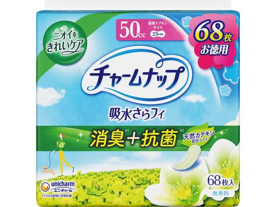 ↑↑↑正確な在庫状況は上記バナー「在庫状況を確認する」をクリックして頂き、必ずご確認ください。&nbsp;&nbsp;ニオイを消臭＋抗菌。●消臭ポリマー配合で気になるニオイもギュッと吸引！●抗菌シート搭載で菌の繁殖を防ぐ。●天然カテキン配合。●瞬間さらっと吸収体で瞬間吸収！●お肌さらさら！●通気性シートで快適。●内容量：68枚●無香料●成分：ポリオレフィン、ポリエステル不織布●生産国：日本※メーカーの都合により、パッケージ・仕様等は予告なく変更になる場合がございます。　