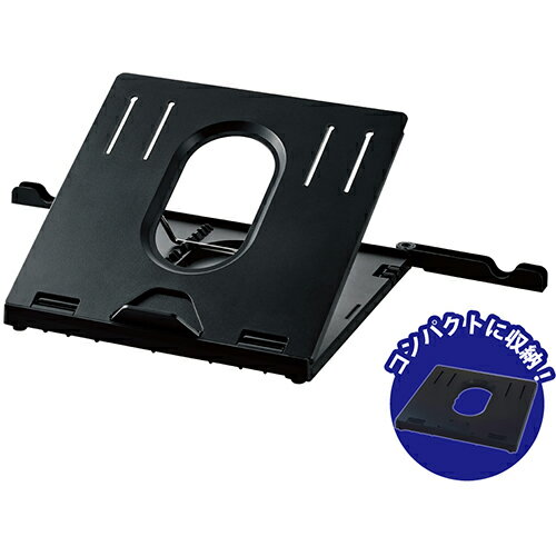 エレコム ELECOM PCA-LTS8BK ブラック 折りたたみノートPCスタンド 8段階 PCALTS8BK