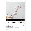 エレコム ELECOM DGA-BPA307(STONE) 置き画がキレイに映える背景シート A3 6枚入(3パターン×各2枚) DGABPA307