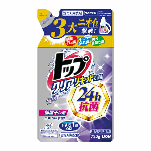 ライオン(LION) トップ クリアリキッド抗菌 詰替用 720g