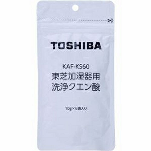 東芝(TOSHIBA) KAF-KS60 加湿器用　洗浄