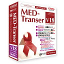 クロスランゲージ MED-Transer V18 パーソナル for Windows 4947398118183