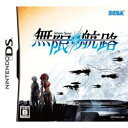 【在庫あり（15時注文迄当日出荷可能)】　SEGA [DSソフト]無限航路 mugenkoro