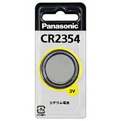 パナソニック(Panasonic) CR2354 コイン形リチウム電池 3V 1個 パナソニック(Panasonic) CR2354 コイン形リチウム電池 3V 1個