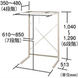 シャープ KD-3S3-C(ベージュ) 衣類乾燥機 専用ユニット台 据置きタイプ