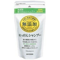 ミヨシ石鹸 無添加 せっけんシャンプー 詰替用 300ml