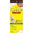 ホーユー シエロ ムースカラー 5P ダークピュアブラウン