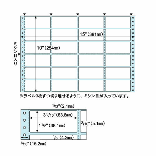 ヒサゴ GB250 タック4X6 100シート GB250 1