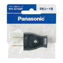 ٥PCŴۤ㤨֥ѥʥ˥å(Panasonic WH4415BP(֥å ٥å ʿѡפβǤʤ122ߤˤʤޤ