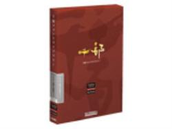 【お取り寄せ（納期未定）】　大日本スクリーン製造 ヒラギノ明朝 W2/W4 StdN Ver.8.0 OT-01 OpenType 【送料無料-0222】