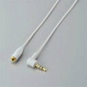 エレコム EHP-CT23G/30WH(ホワイト) ヘッドホン延長コード 3m