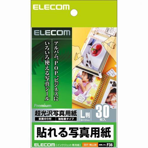 エレコム(ELECOM) EDT-NLL30 貼れる写真用紙 L判 30枚