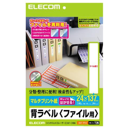 GR(ELECOM) EDT-TF14 wx t@Cp }`vg A4 14 10V[g