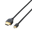 GR ELECOM DH-HD14EU20BK(ubN) C[TlbgΉ HDMI-MicroP[u 2m DHHD14EU20BK