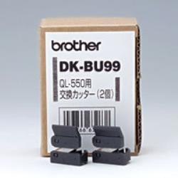 ブラザー brother DK-BU99 交換カッター DKBU99