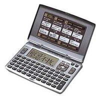 CASIO カシオ XD-90-N EX-word(エクスワード) シンプル・お手...